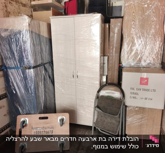 הובלה